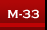 MODEL-33